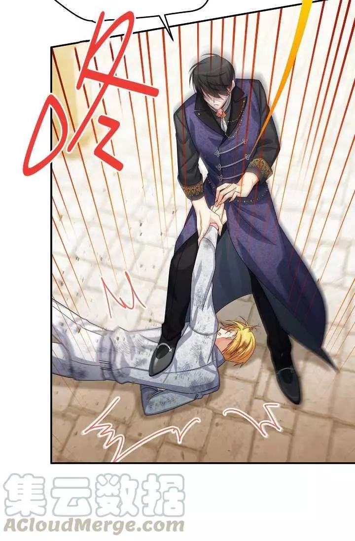 《透明的公爵夫人》漫画最新章节第65话免费下拉式在线观看章节第【41】张图片