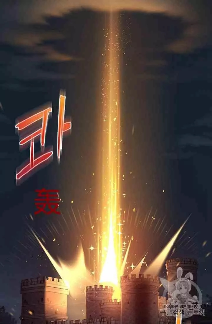 《透明的公爵夫人》漫画最新章节第36话免费下拉式在线观看章节第【90】张图片