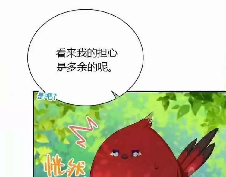 《透明的公爵夫人》漫画最新章节第84话免费下拉式在线观看章节第【56】张图片