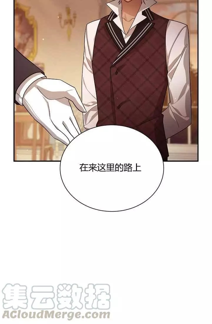 《透明的公爵夫人》漫画最新章节第37话免费下拉式在线观看章节第【53】张图片