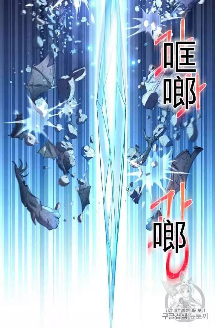 《透明的公爵夫人》漫画最新章节第39话免费下拉式在线观看章节第【70】张图片