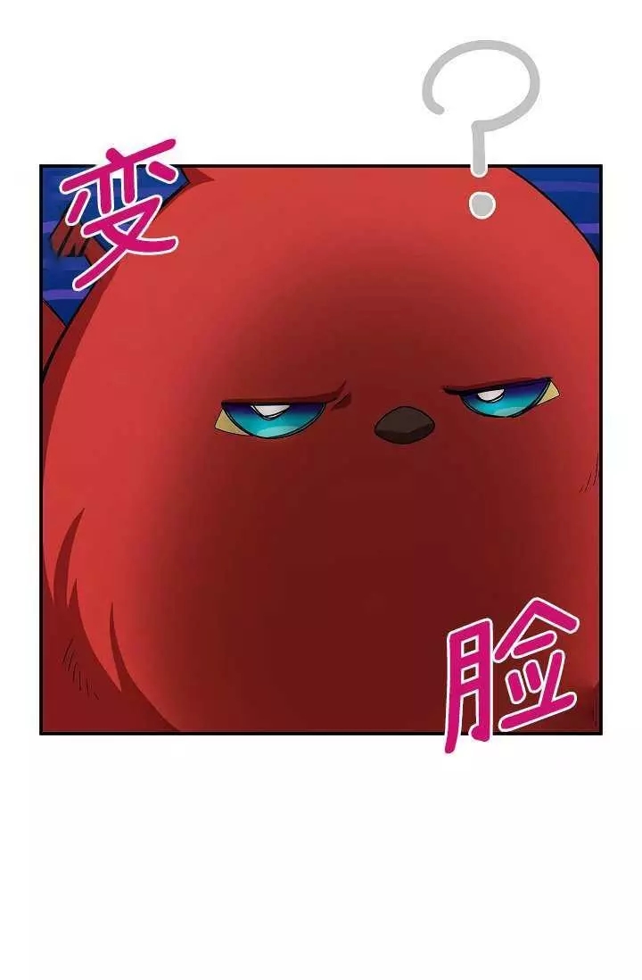 《透明的公爵夫人》漫画最新章节第47话免费下拉式在线观看章节第【48】张图片