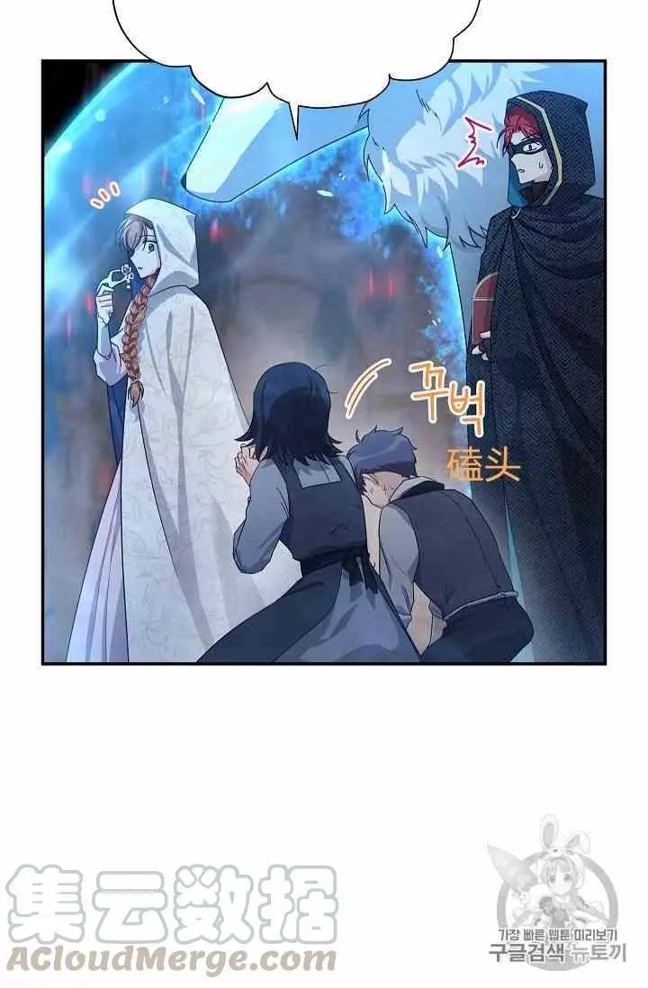 《透明的公爵夫人》漫画最新章节第36话免费下拉式在线观看章节第【81】张图片