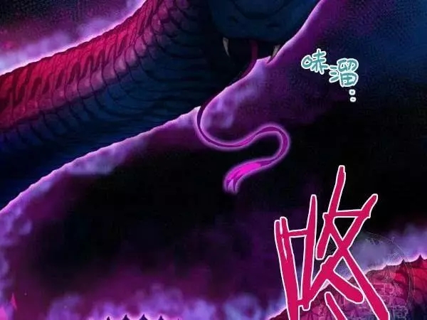 《透明的公爵夫人》漫画最新章节第78话免费下拉式在线观看章节第【130】张图片