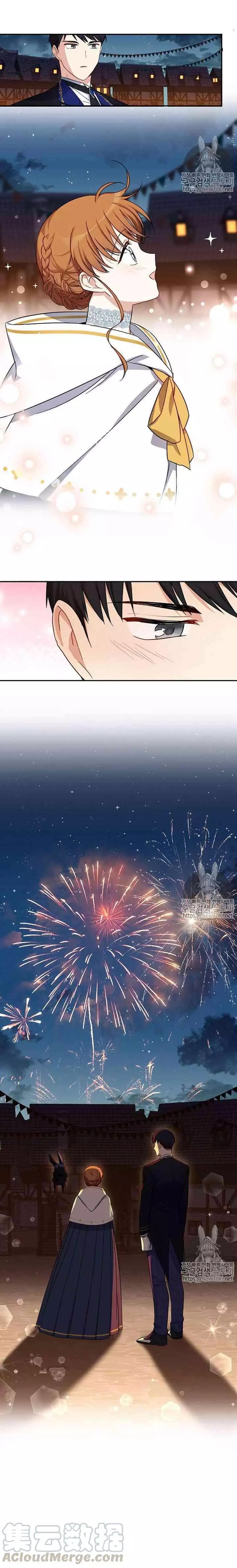 《透明的公爵夫人》漫画最新章节第11话免费下拉式在线观看章节第【4】张图片