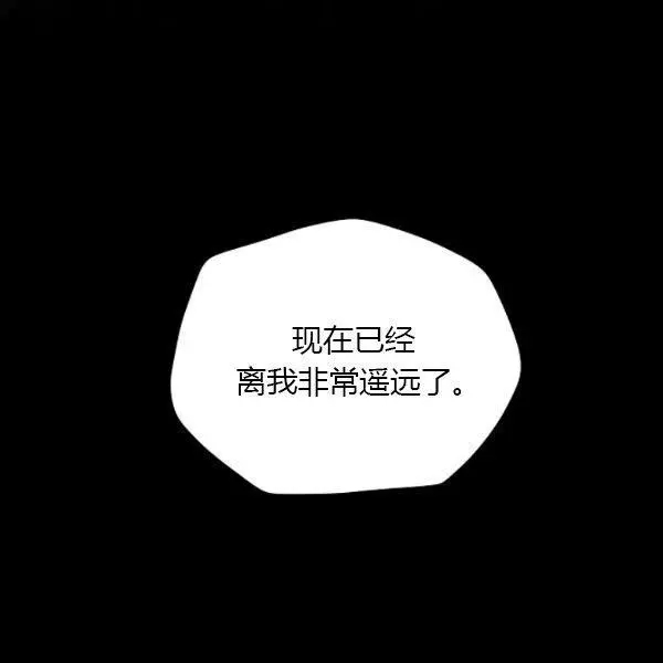 《透明的公爵夫人》漫画最新章节第70话免费下拉式在线观看章节第【113】张图片