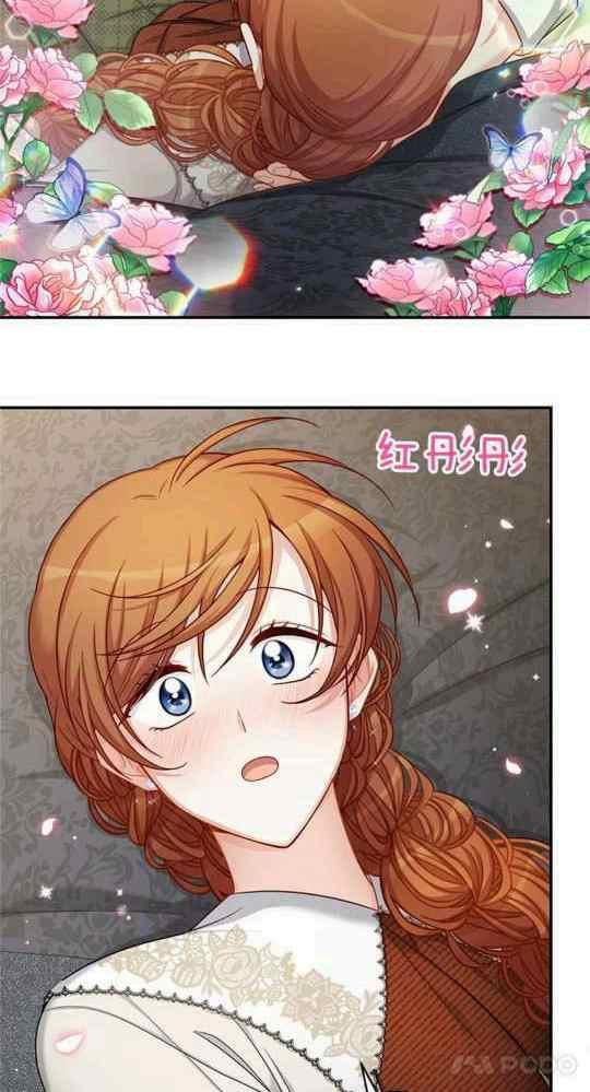 《透明的公爵夫人》漫画最新章节第95话免费下拉式在线观看章节第【51】张图片