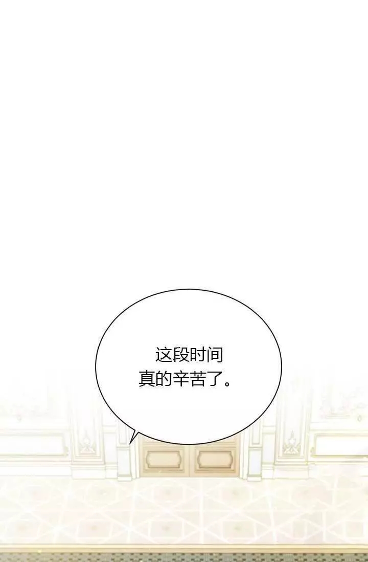 《透明的公爵夫人》漫画最新章节第56话免费下拉式在线观看章节第【10】张图片