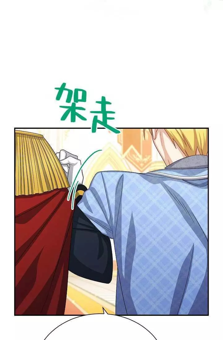 《透明的公爵夫人》漫画最新章节第66话免费下拉式在线观看章节第【76】张图片