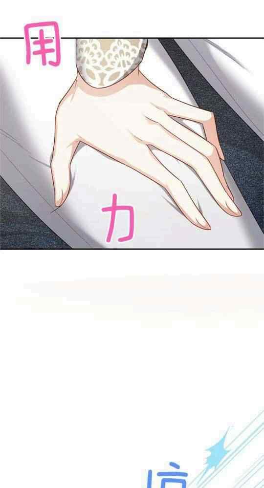 《透明的公爵夫人》漫画最新章节第95话免费下拉式在线观看章节第【41】张图片