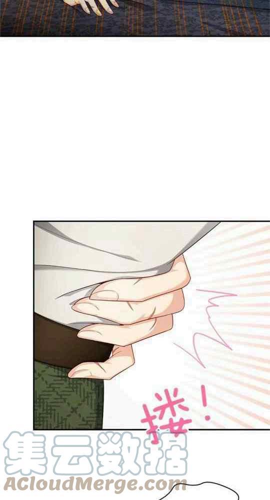 《透明的公爵夫人》漫画最新章节第95话免费下拉式在线观看章节第【43】张图片