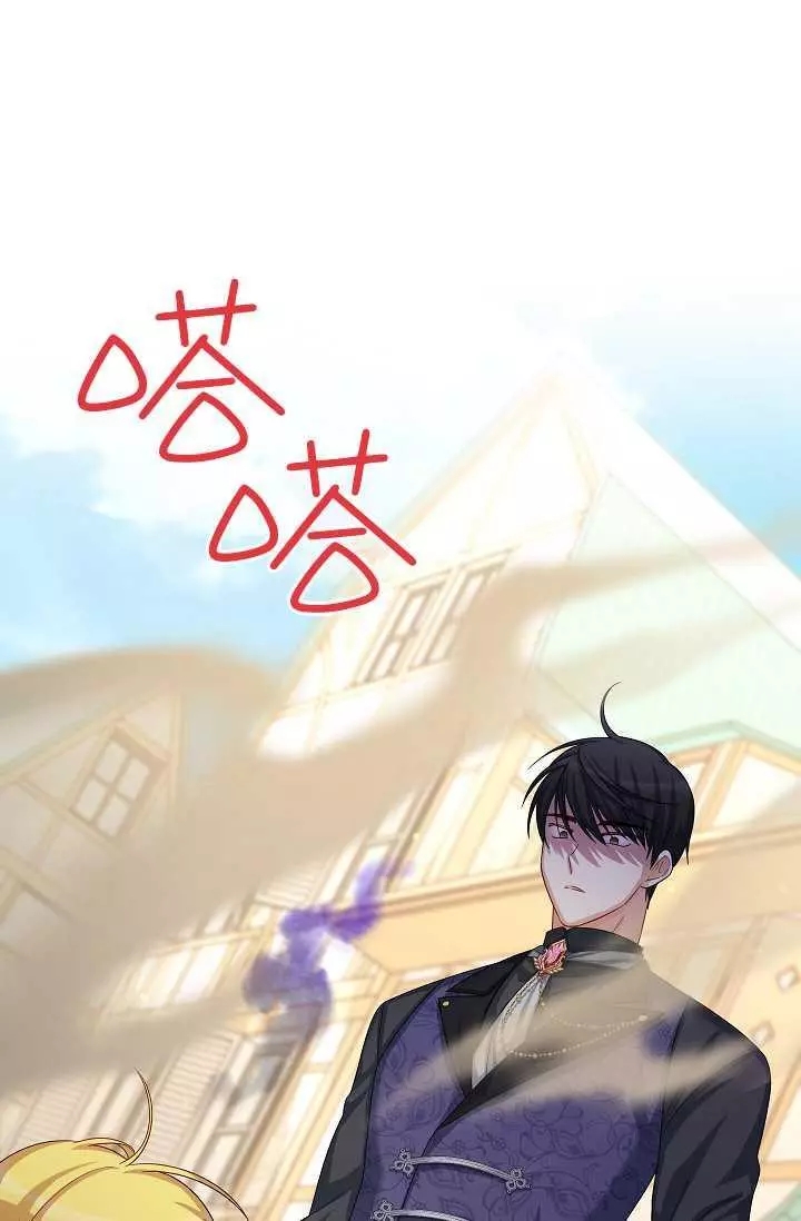 《透明的公爵夫人》漫画最新章节第64话免费下拉式在线观看章节第【107】张图片