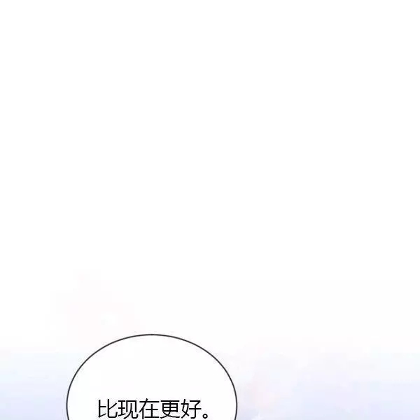 《透明的公爵夫人》漫画最新章节第70话免费下拉式在线观看章节第【87】张图片