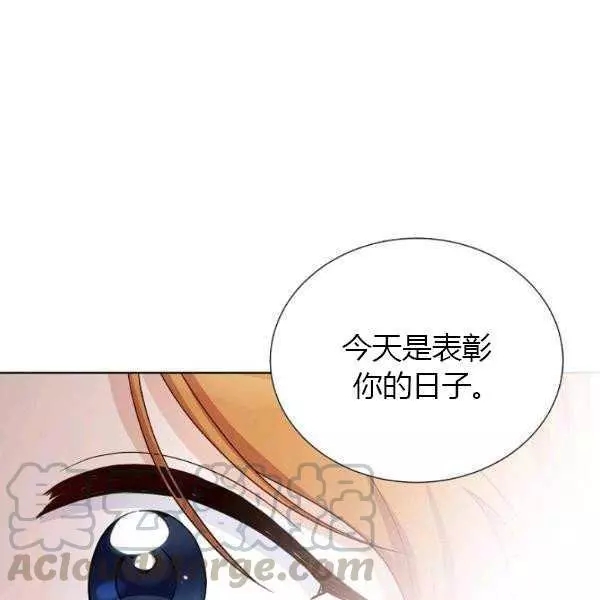 《透明的公爵夫人》漫画最新章节第67话免费下拉式在线观看章节第【91】张图片