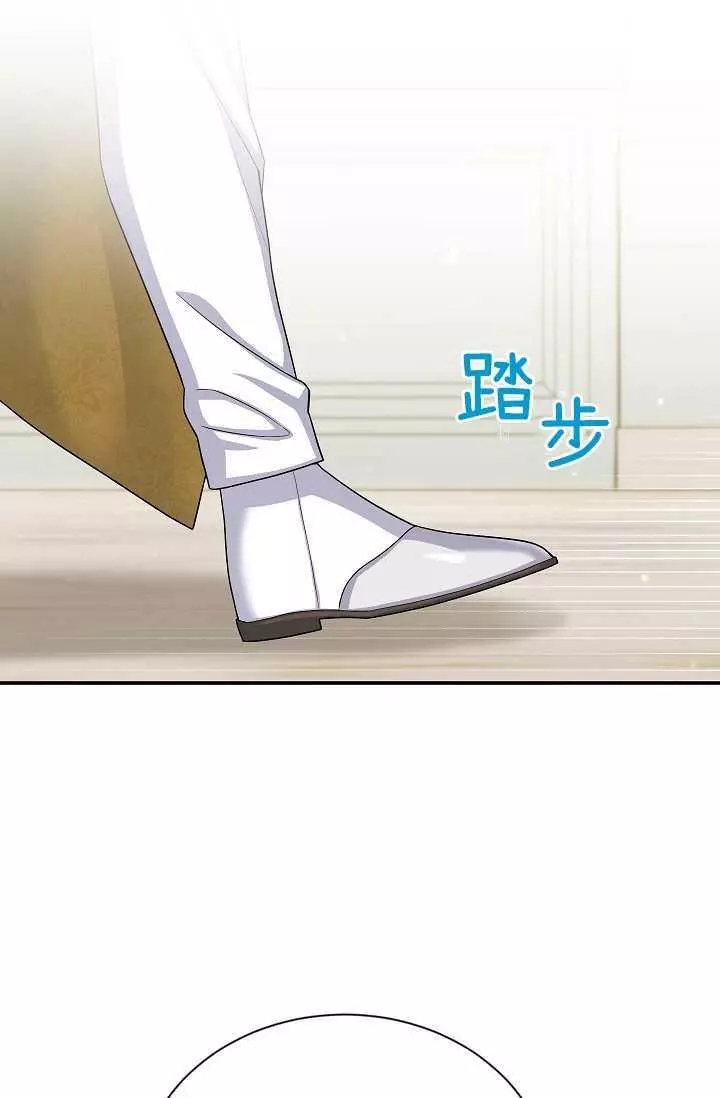 《透明的公爵夫人》漫画最新章节第53话免费下拉式在线观看章节第【28】张图片