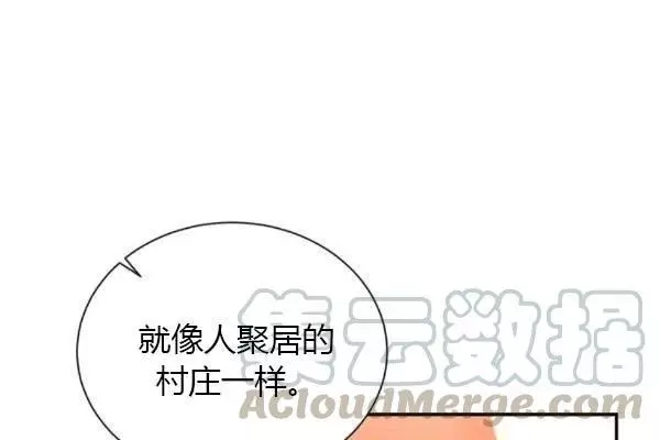 《透明的公爵夫人》漫画最新章节第77话免费下拉式在线观看章节第【53】张图片