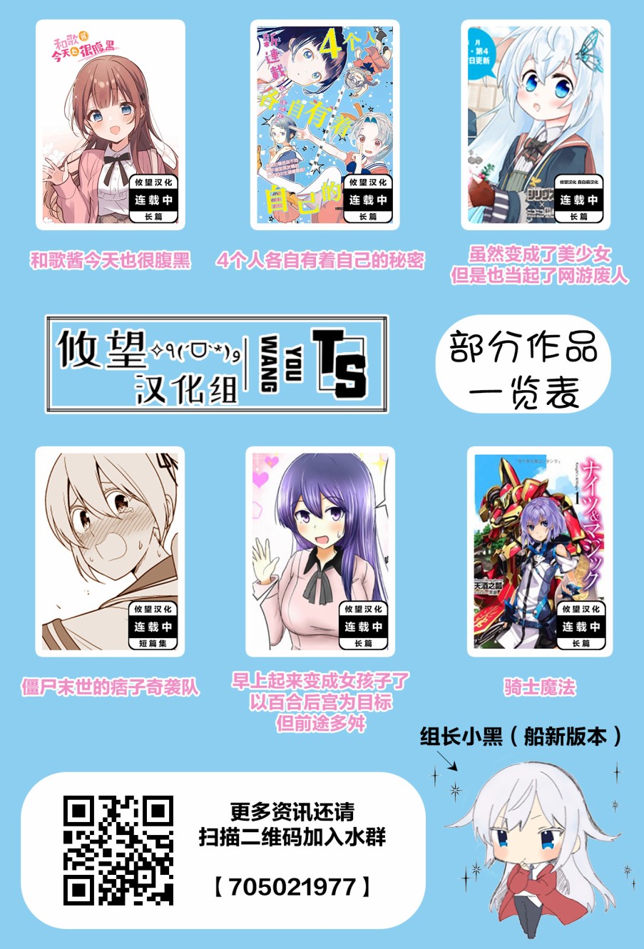 《一打游戏就像变了个人似的的姐姐》漫画最新章节第2话免费下拉式在线观看章节第【9】张图片