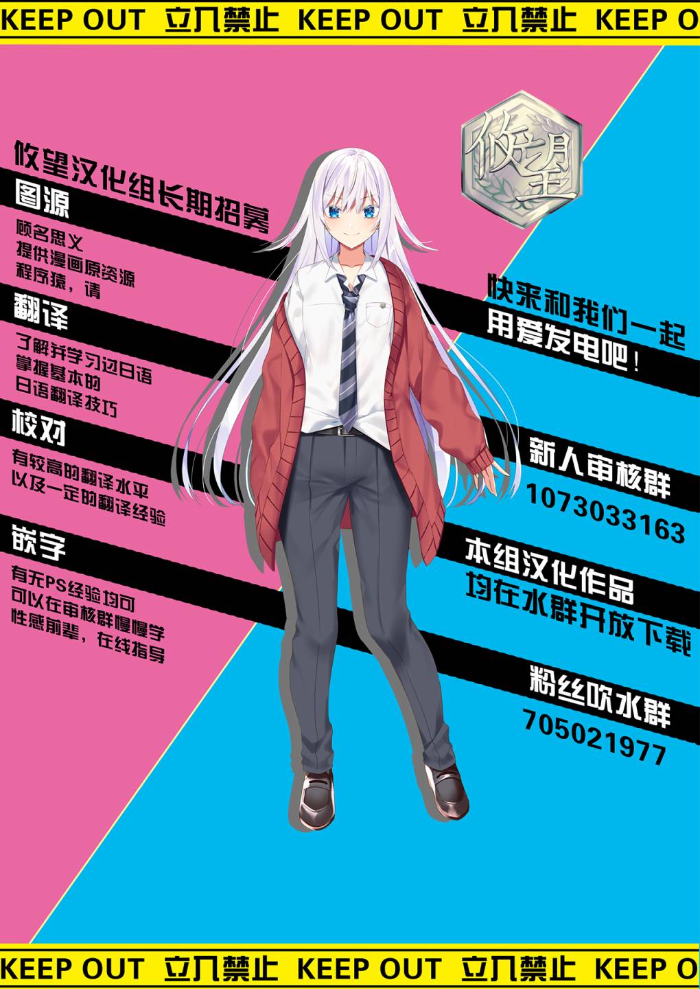 《一打游戏就像变了个人似的的姐姐》漫画最新章节第10话免费下拉式在线观看章节第【9】张图片