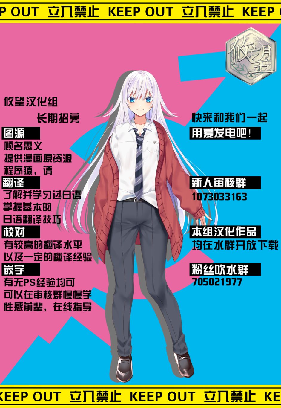 《一打游戏就像变了个人似的的姐姐》漫画最新章节第7话免费下拉式在线观看章节第【10】张图片