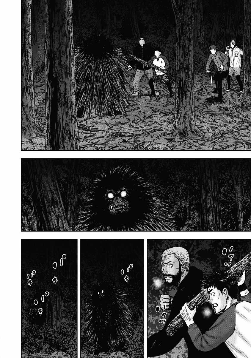 《Monkey Circle》漫画最新章节第8话 战斗森林免费下拉式在线观看章节第【15】张图片