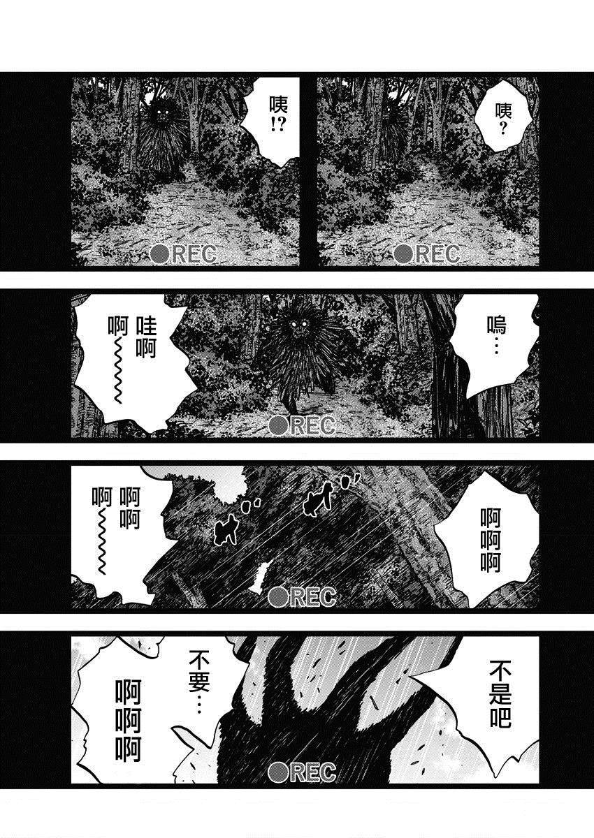 《Monkey Circle》漫画最新章节第16话 最终话：森林免费下拉式在线观看章节第【16】张图片