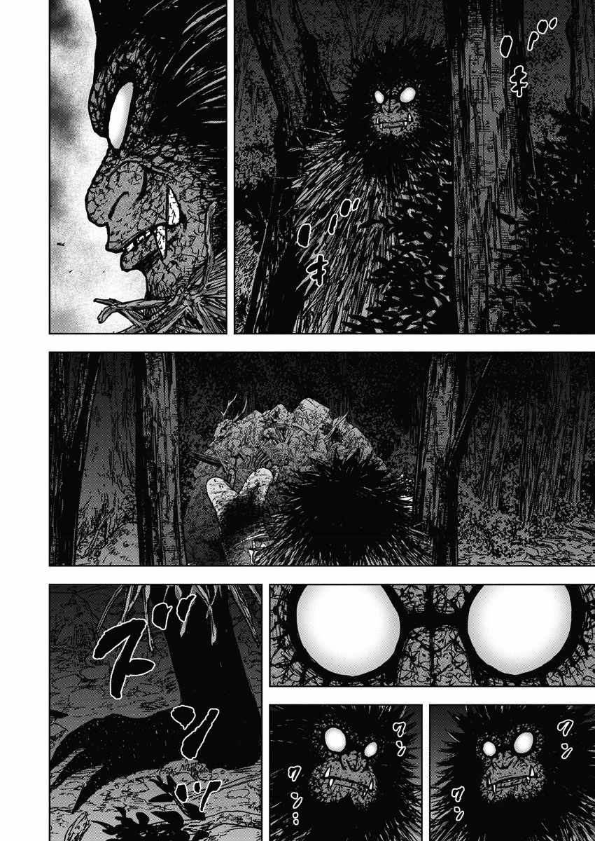 《Monkey Circle》漫画最新章节第13话 反击森林免费下拉式在线观看章节第【8】张图片