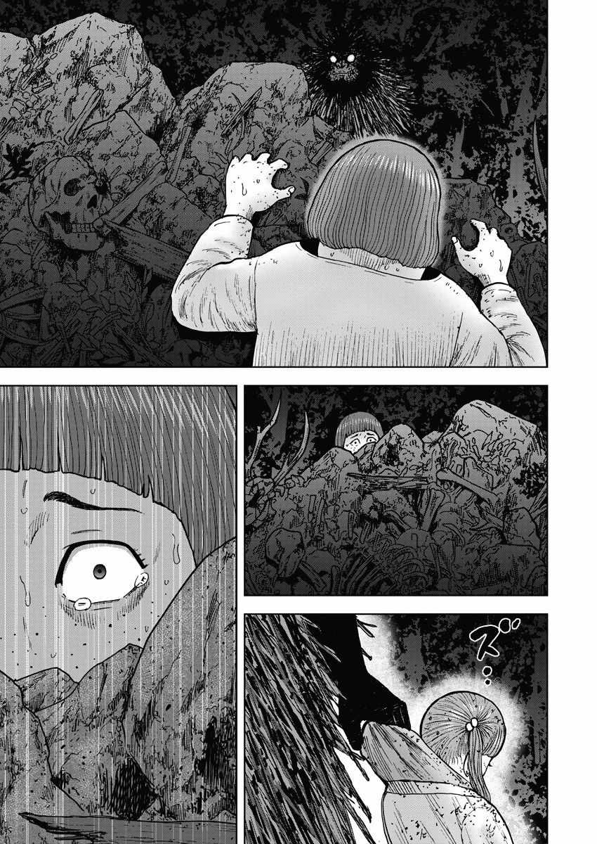 《Monkey Circle》漫画最新章节第13话 反击森林免费下拉式在线观看章节第【9】张图片