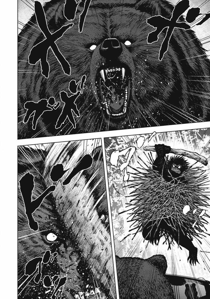 《Monkey Circle》漫画最新章节第2话 猿猴森林免费下拉式在线观看章节第【4】张图片