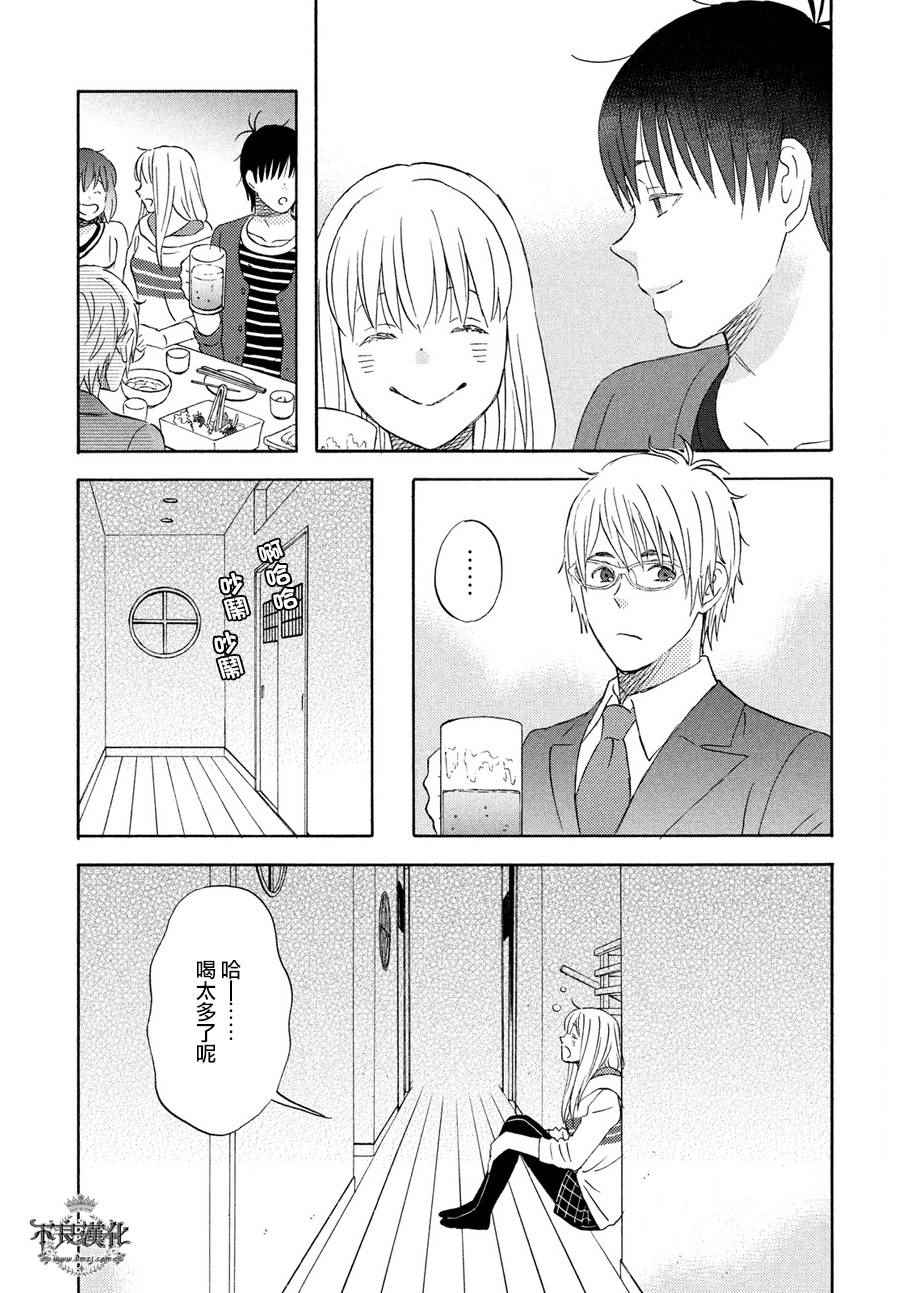 《liar×liar》漫画最新章节第61话免费下拉式在线观看章节第【12】张图片