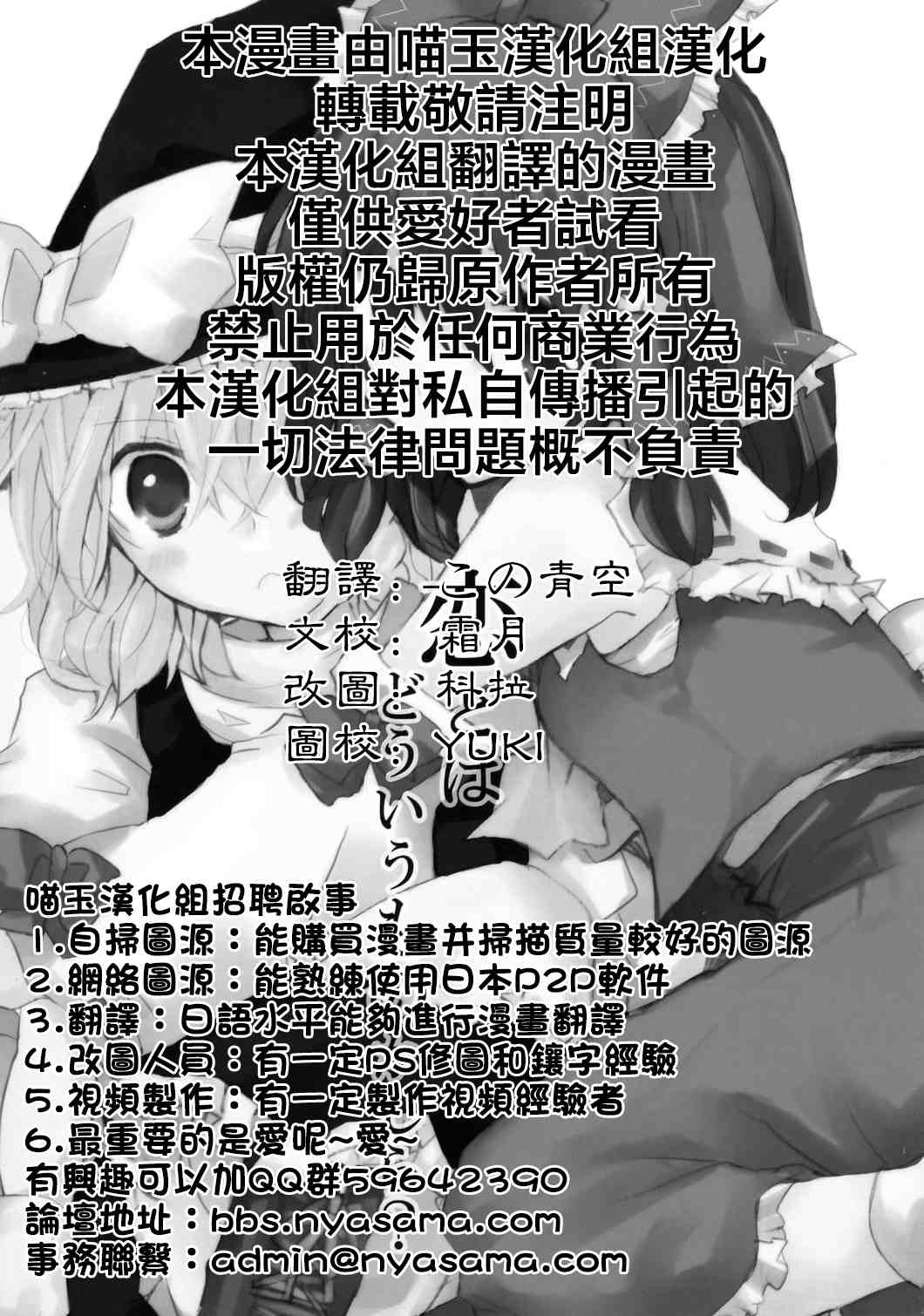 《恋爱是什么呢？》漫画最新章节第1话免费下拉式在线观看章节第【2】张图片