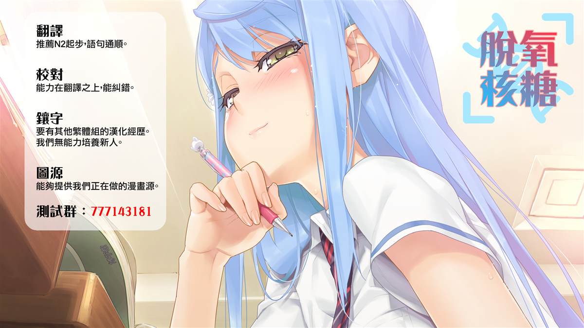 《好不容易转生异世界，就跟萝莉族组队吧》漫画最新章节第3话免费下拉式在线观看章节第【4】张图片