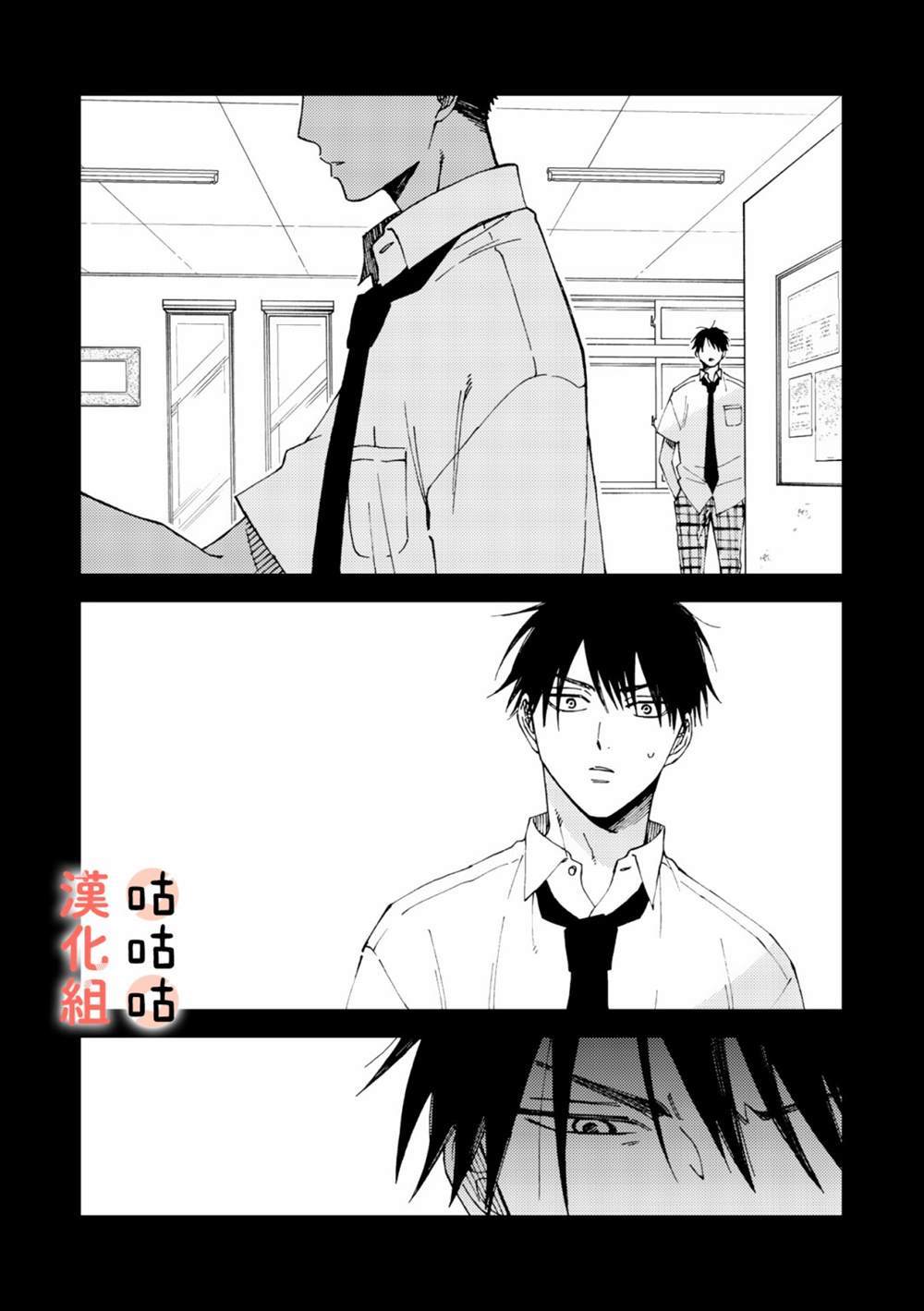 《藤森把神宫捡回家了》漫画最新章节第5话免费下拉式在线观看章节第【15】张图片