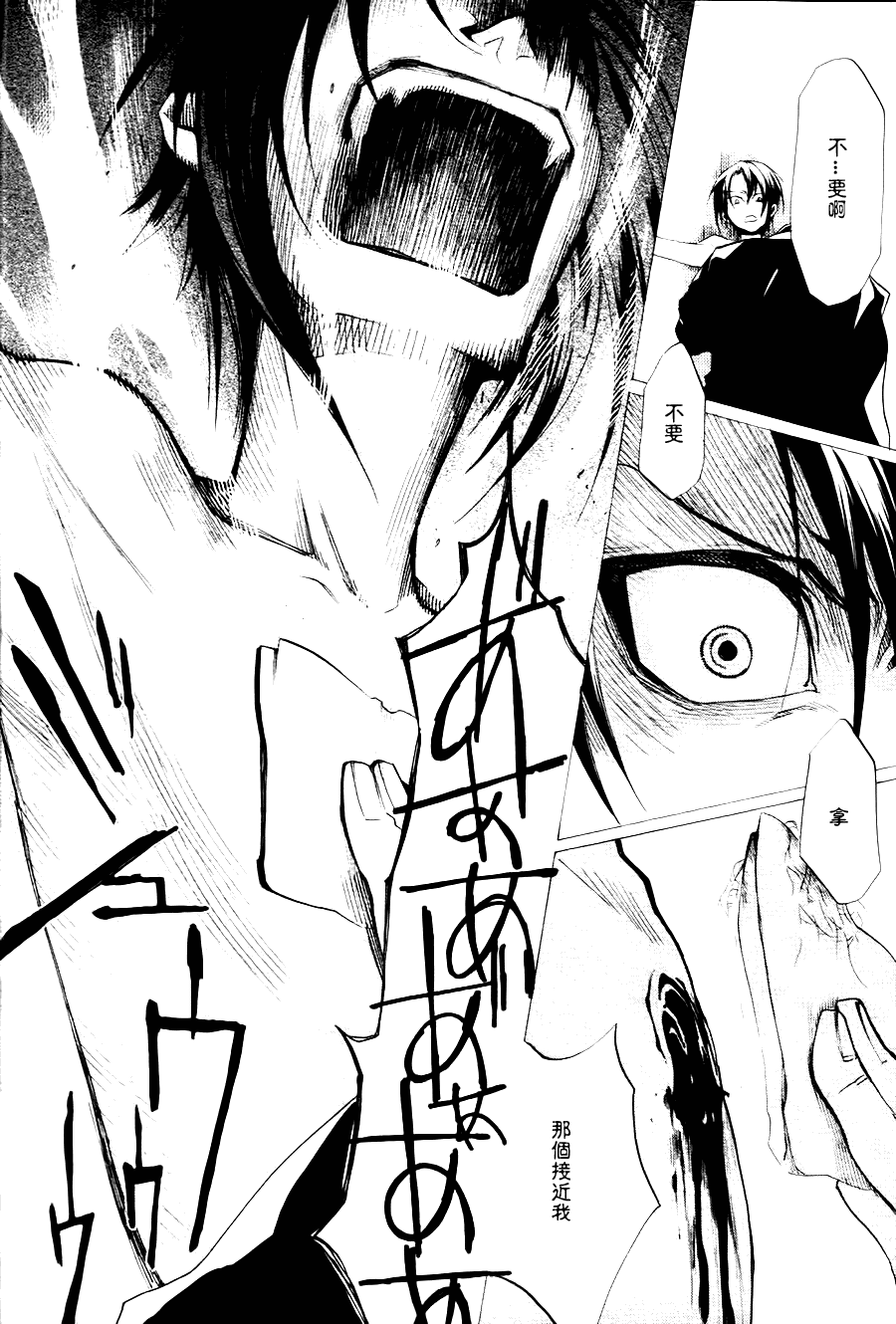 《海猫鸣泣之时EP2》漫画最新章节第20话免费下拉式在线观看章节第【46】张图片