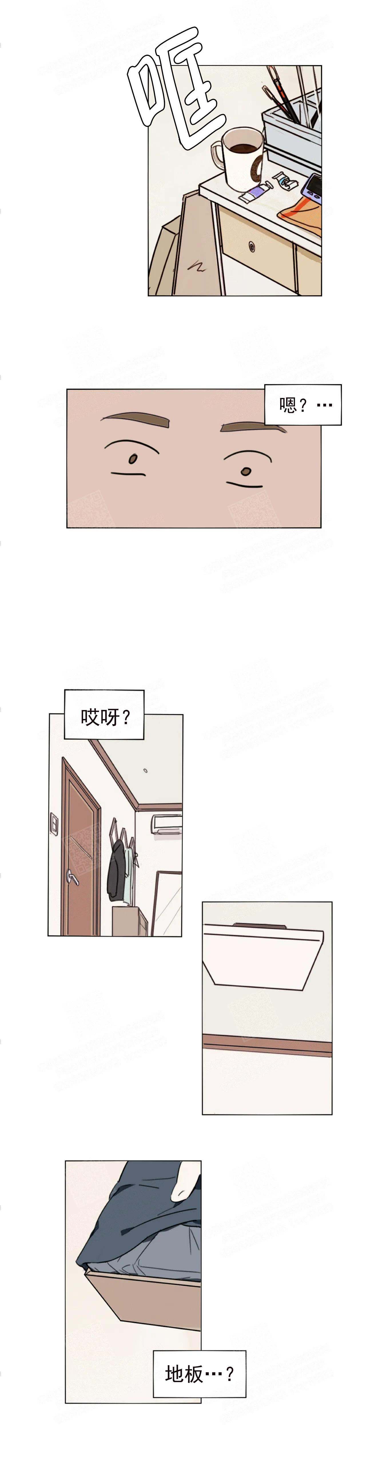 《美术老师》漫画最新章节第4话免费下拉式在线观看章节第【6】张图片