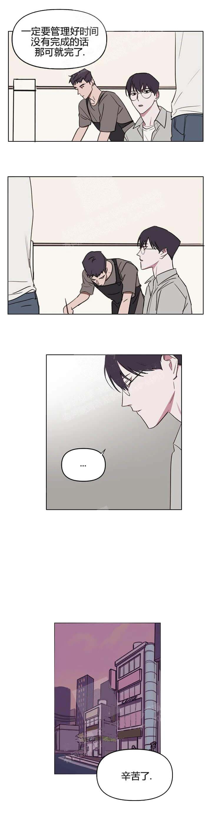 《美术老师》漫画最新章节第60话免费下拉式在线观看章节第【4】张图片