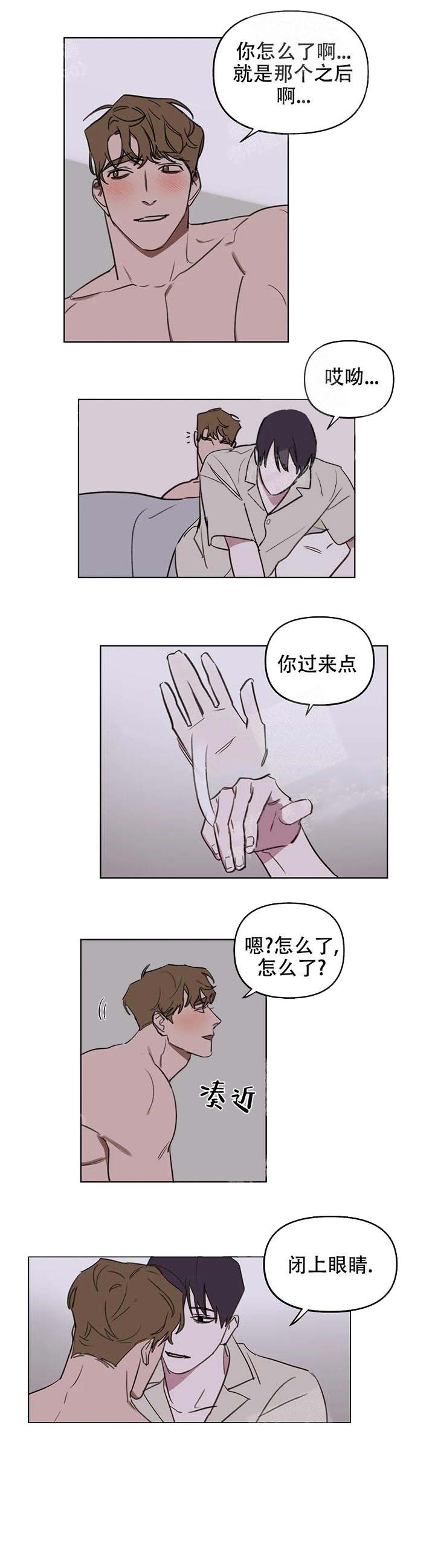 《美术老师》漫画最新章节第44话免费下拉式在线观看章节第【5】张图片