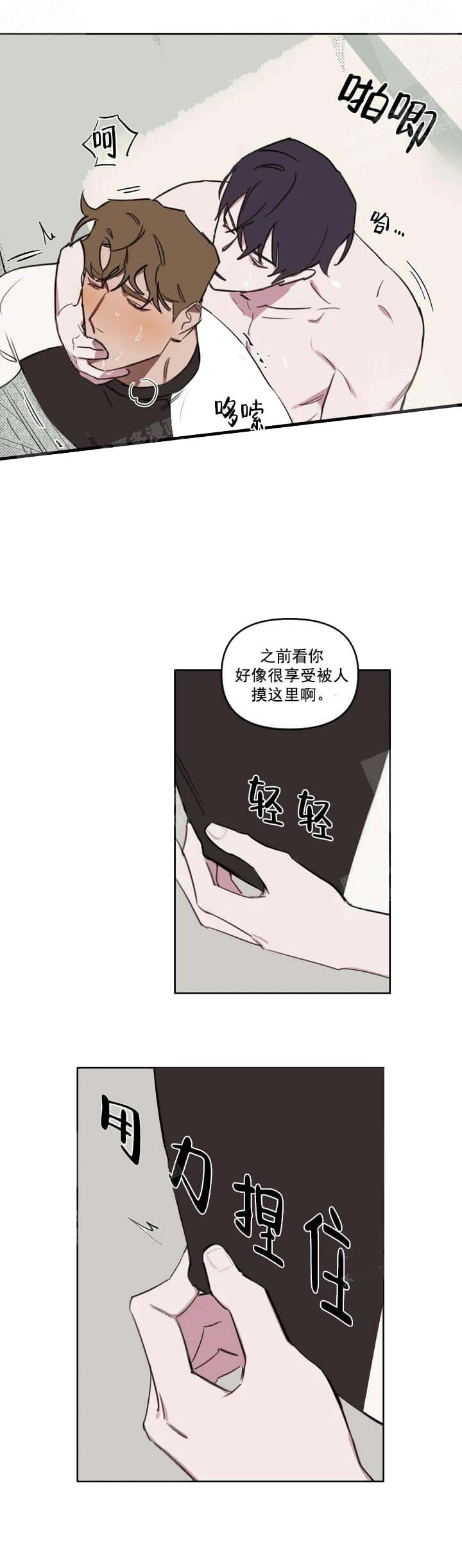 《美术老师》漫画最新章节第49话免费下拉式在线观看章节第【6】张图片