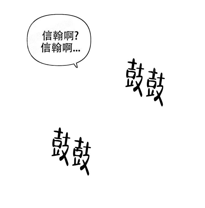 《美术老师》漫画最新章节第44话免费下拉式在线观看章节第【9】张图片