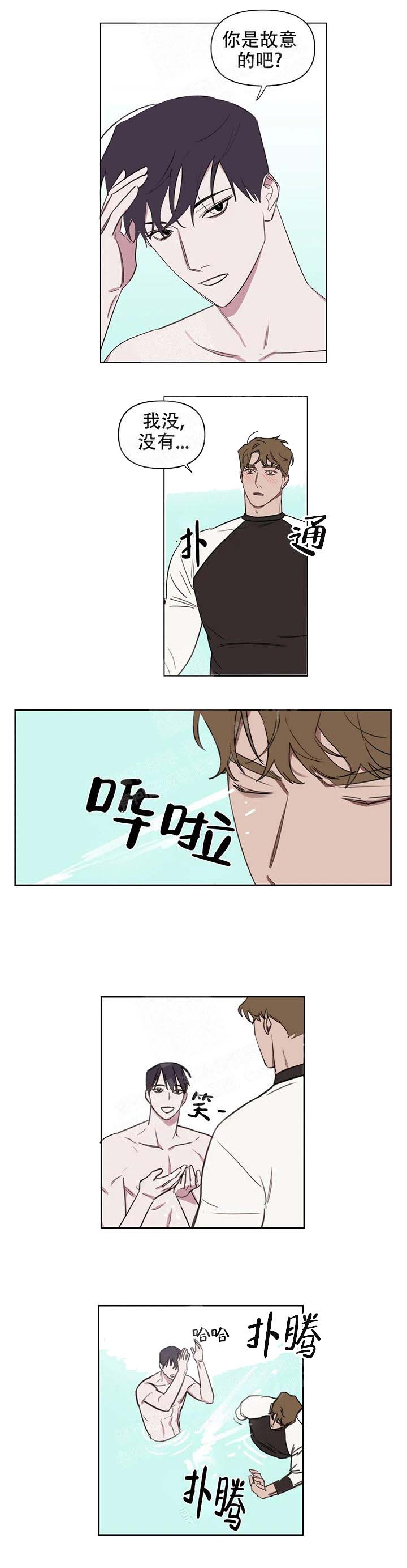 《美术老师》漫画最新章节第46话免费下拉式在线观看章节第【3】张图片