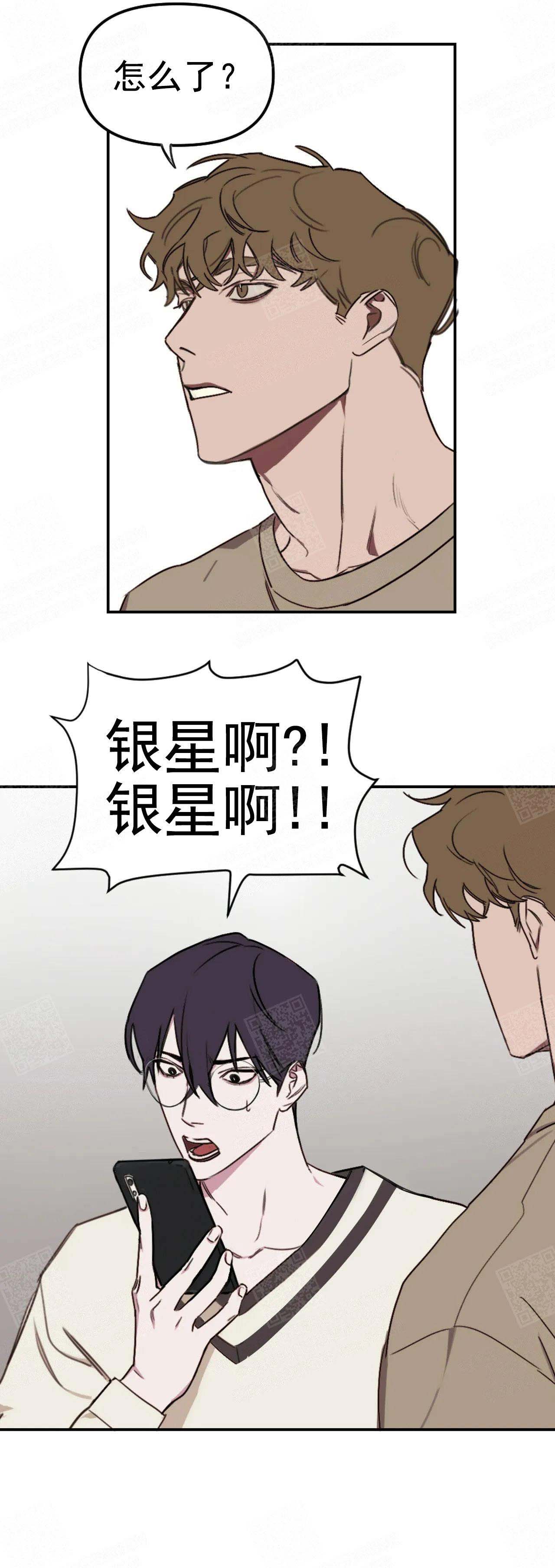 《美术老师》漫画最新章节第14话免费下拉式在线观看章节第【8】张图片