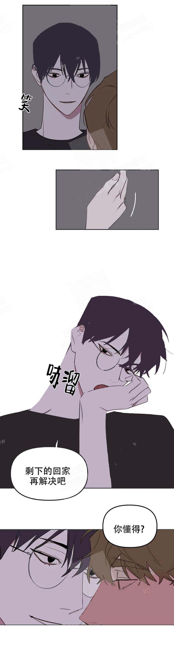 《美术老师》漫画最新章节第38话免费下拉式在线观看章节第【8】张图片