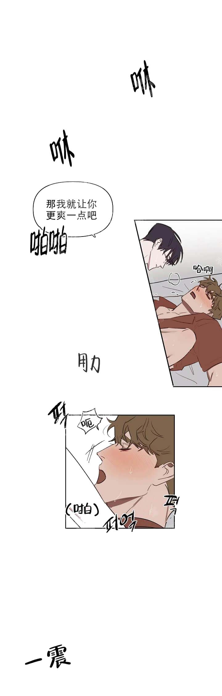 《美术老师》漫画最新章节第40话免费下拉式在线观看章节第【7】张图片