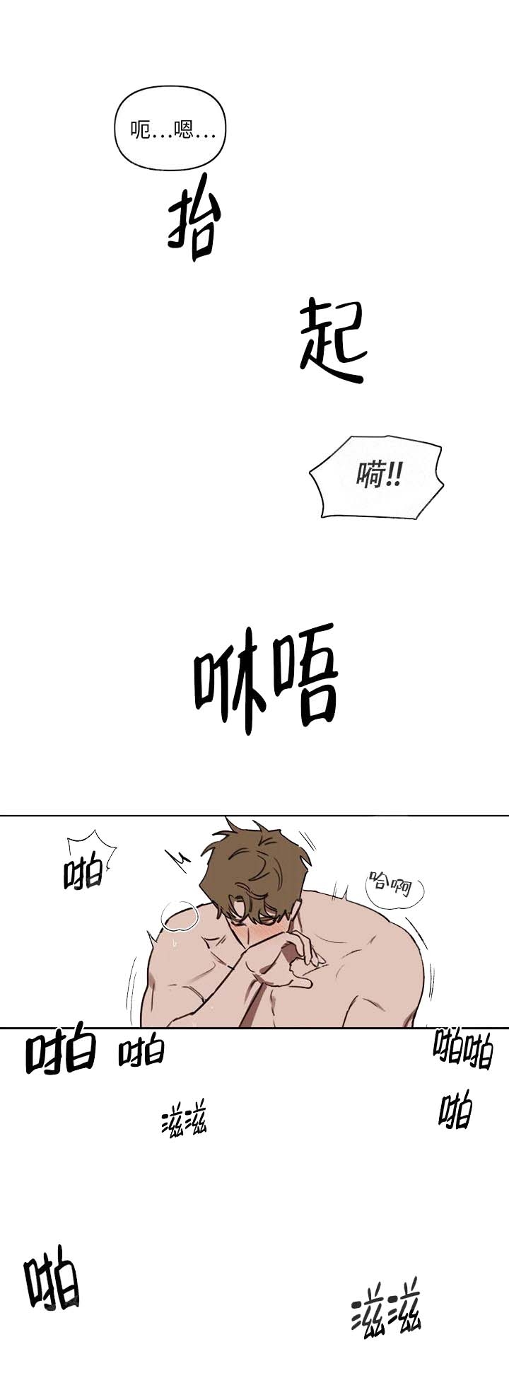 《美术老师》漫画最新章节第41话免费下拉式在线观看章节第【4】张图片