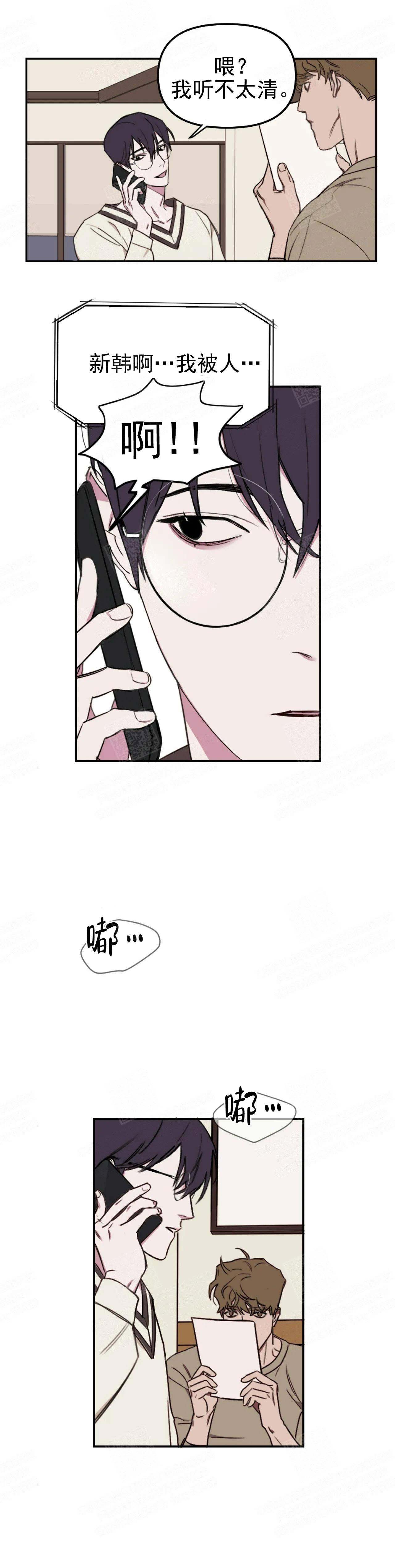 《美术老师》漫画最新章节第14话免费下拉式在线观看章节第【7】张图片