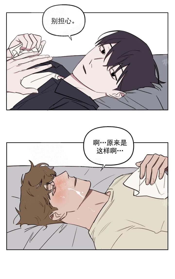 《美术老师》漫画最新章节第53话免费下拉式在线观看章节第【2】张图片