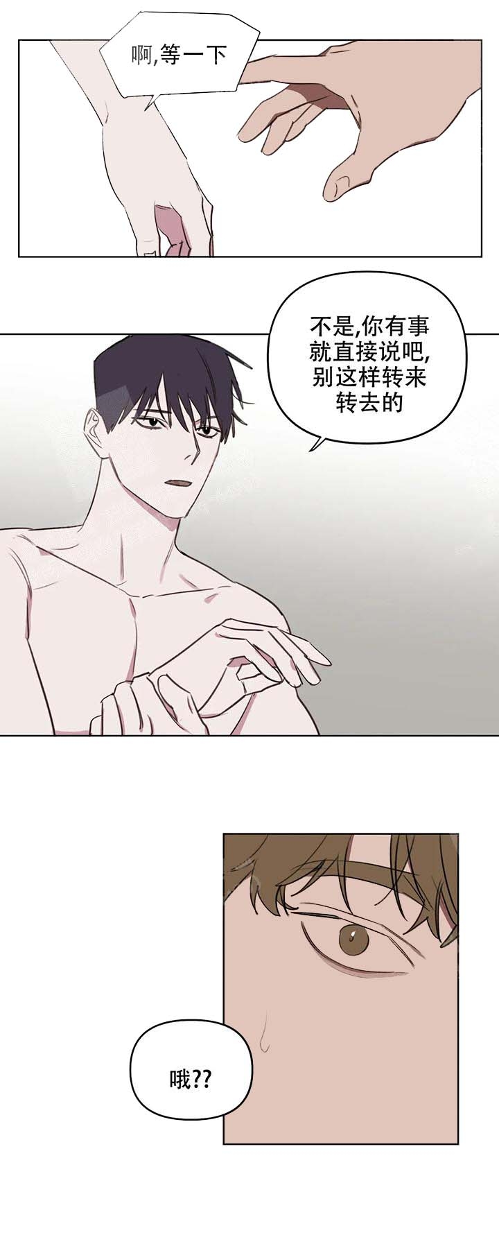 《美术老师》漫画最新章节第46话免费下拉式在线观看章节第【7】张图片