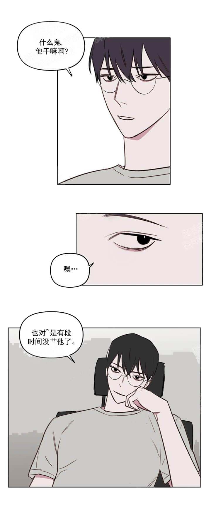 《美术老师》漫画最新章节第56话免费下拉式在线观看章节第【8】张图片