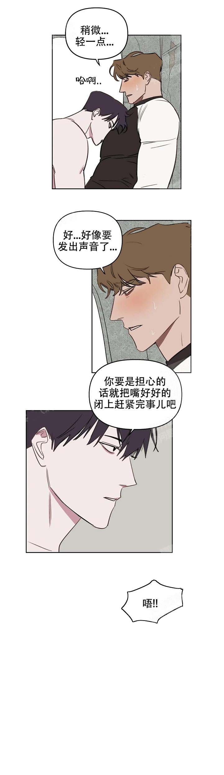 《美术老师》漫画最新章节第47话免费下拉式在线观看章节第【5】张图片