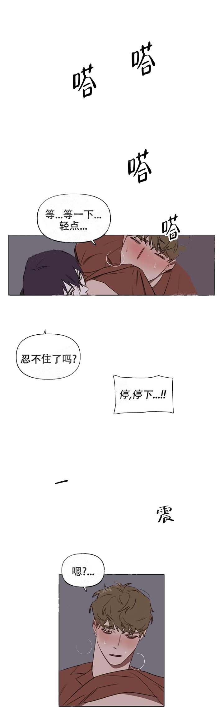 《美术老师》漫画最新章节第38话免费下拉式在线观看章节第【7】张图片