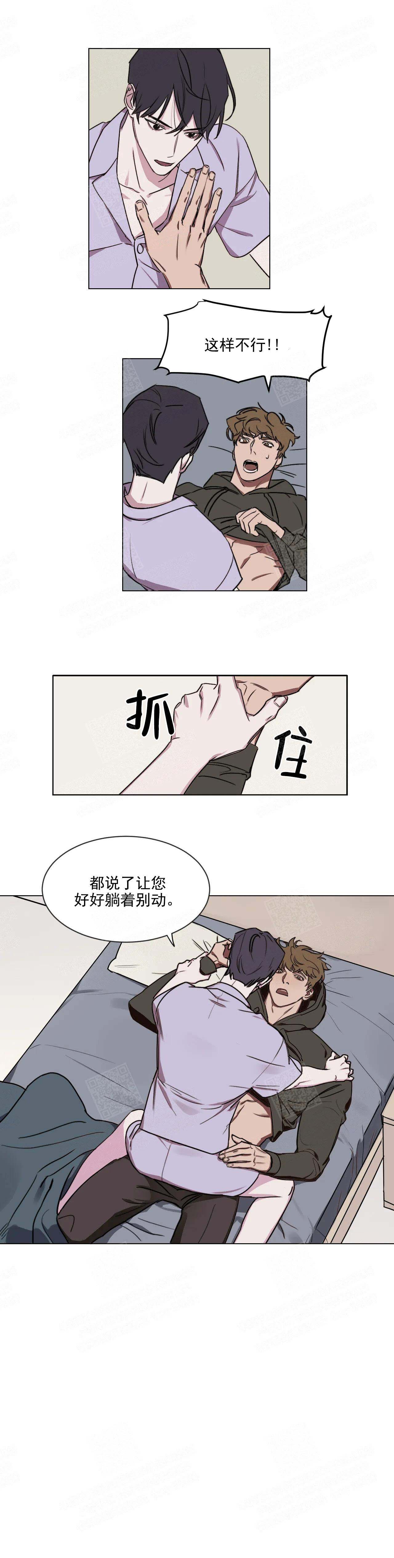 《美术老师》漫画最新章节第7话免费下拉式在线观看章节第【4】张图片